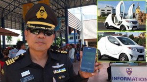 ข่าวลวงโลก! 'อังกอร์ คาร์'