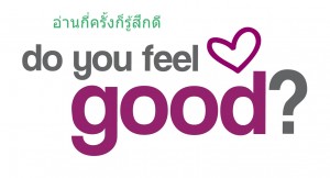 อ่านกี่ครั้งก็รู้สึกดี