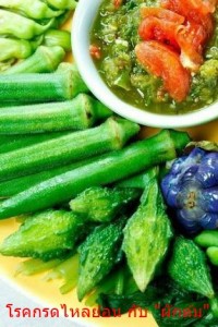 โรคกรดไหลย้อน กับ "ผักต้ม"