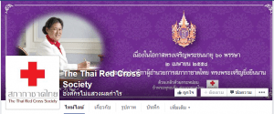 สภากาชาดไทย