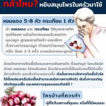 ในสถานการณ์ที่มีการแพร่ระบาดของไวรัส COVID-19 ก่อให้เกิดผลกระทบในวงกว้าง