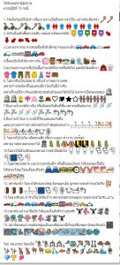 ให้ข้อแนะนำผู้สูงอายุ ควรปฏิบัติ 15 กรณี