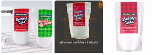 เบกกิ้งโซดา ผงมหัศจรรย์ กับ 20 ประโยชน์ในบ้าน